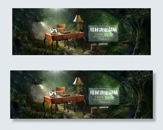 中式古典简易家具沙发床海报模板