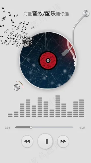 2018年世界杯开场配乐