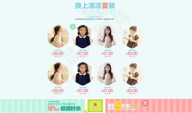 童装店铺装修详情模板psd模版下载