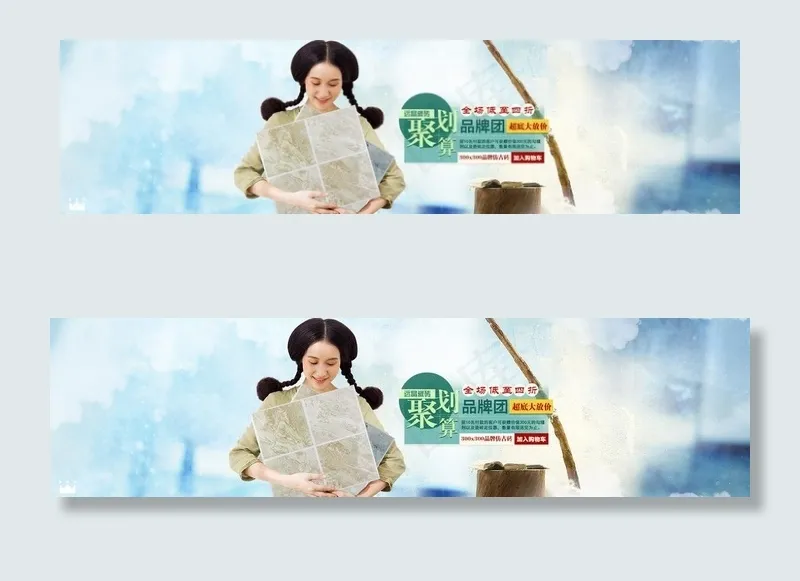 聚划算大促海报psd模版下载