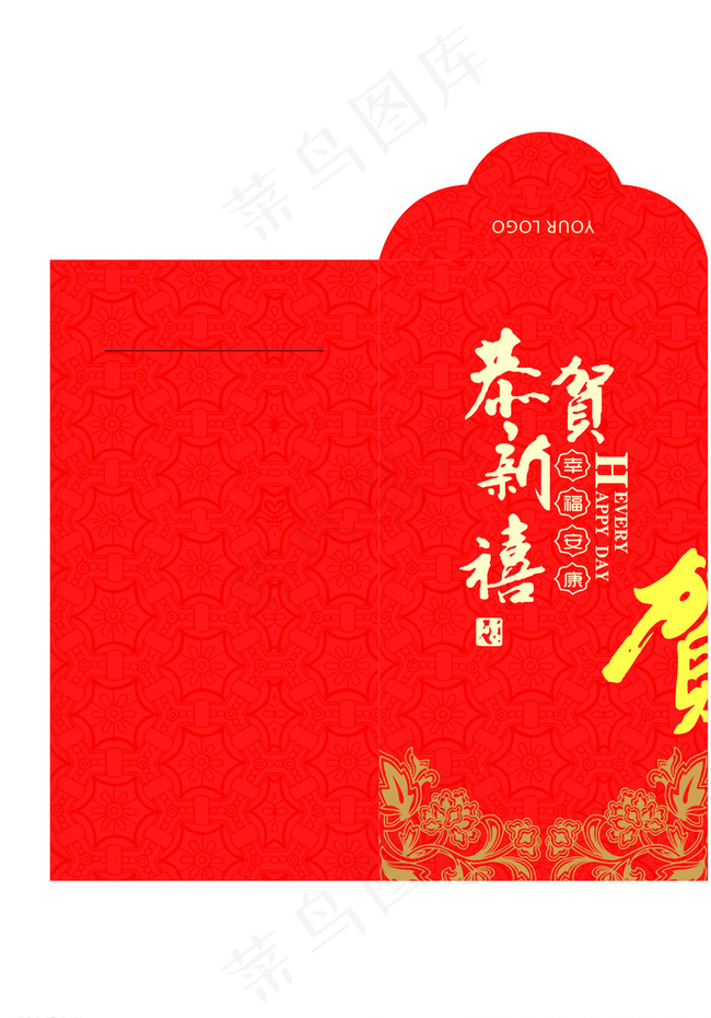 红包图片cdr矢量模版下载