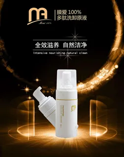 全效滋养自然洁净