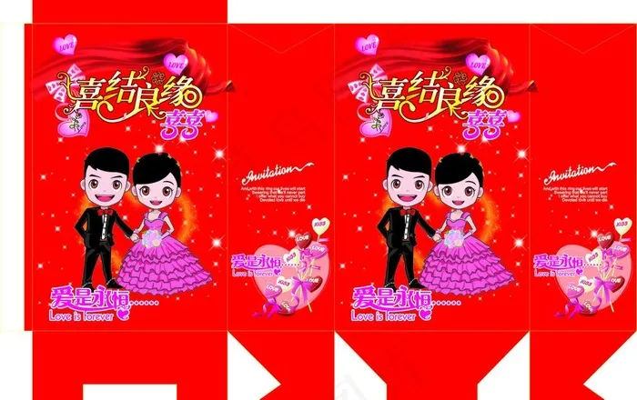 喜糖盒图片cdr矢量模版下载
