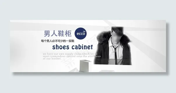 高端男鞋banner图片