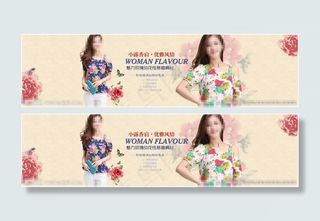 夏季女装促销海报设计