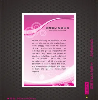 制度牌模版图片