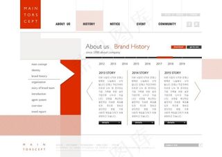 红色企业网站psd模板