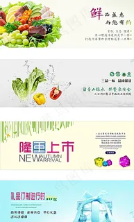 网站网页图图片 网站网页图图片