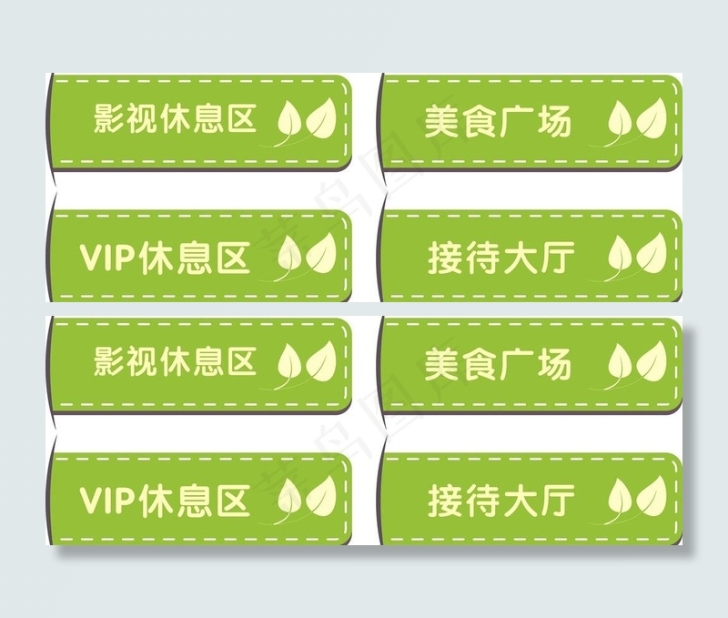 门牌图片cdr矢量模版下载