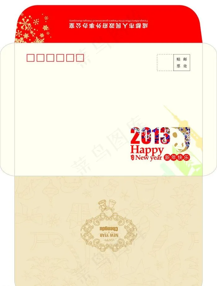 信封模板cdr矢量模版下载