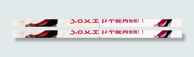 淘宝钻展图 淘宝海报图片psd模版下载