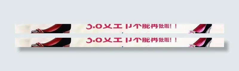 淘宝钻展图 淘宝海报图片psd模版下载