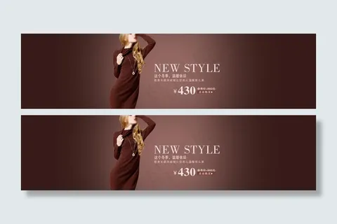 淘宝促销海报图片