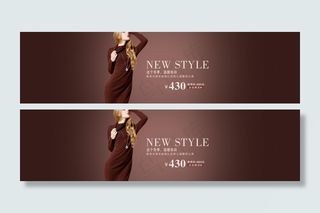 淘宝促销海报图片