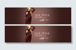 淘宝促销海报图片