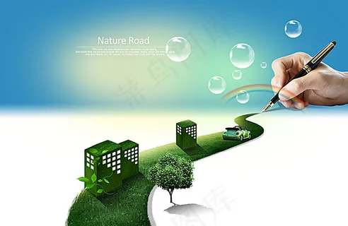 书写自然之路