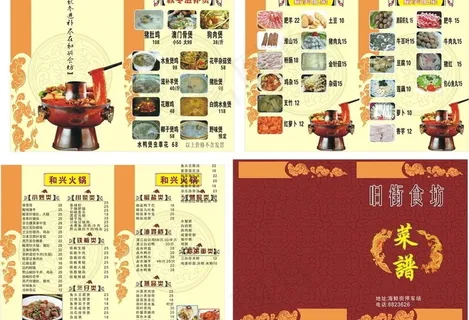 西餐厅菜谱图片 西餐厅菜谱图片