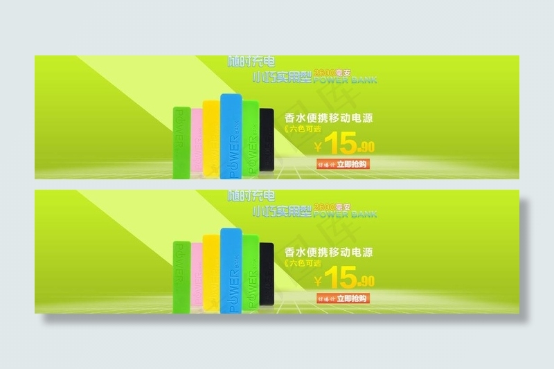春天大图海报图片psd模版下载