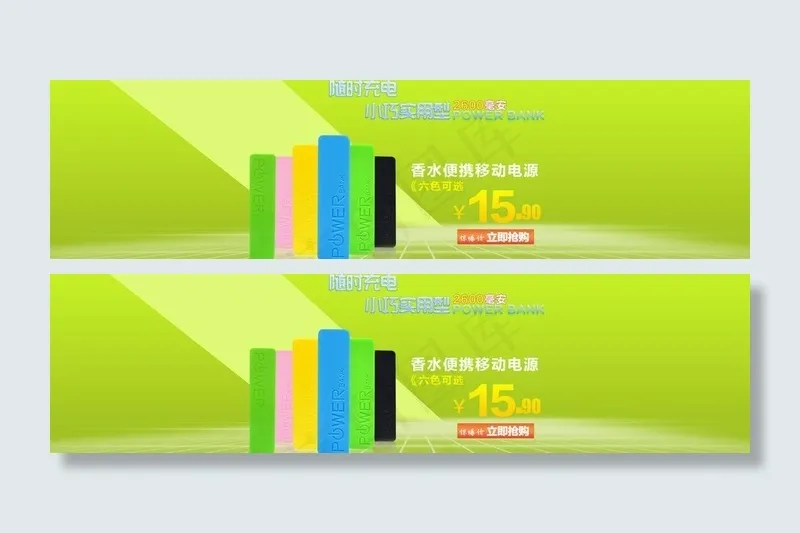 春天大图海报图片psd模版下载