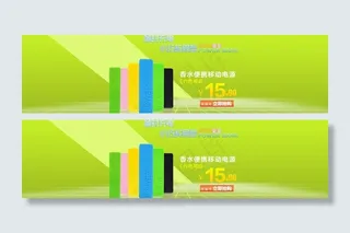 春天大图海报图片