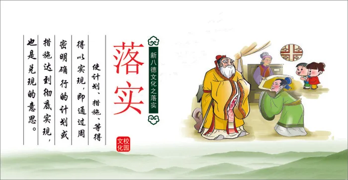 落实cdr矢量模版下载