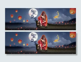 民族风淘宝双11狂欢盛宴海报