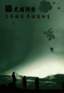 军人 灰暗 军人 灰暗