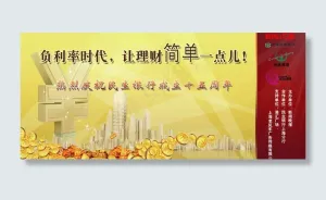 金融背景图片