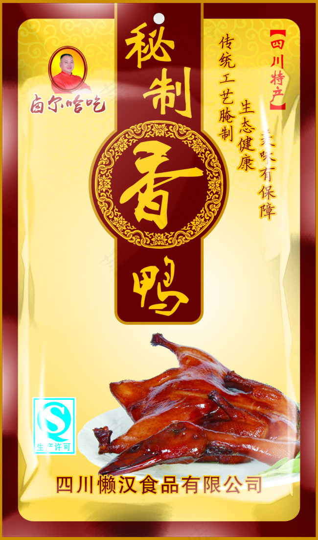 香鸭cdr矢量模版下载