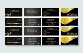 奢侈品名片设计图片