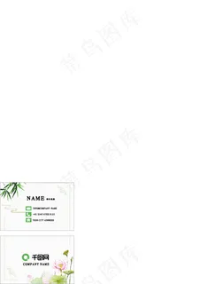 可商用荷花中国风古风简约大气矢量商务名片 可商用荷花中国风古风简约大气矢量商务名片
