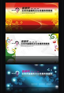 活动背景设计图片