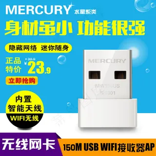 主图直通车钻展