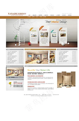 装饰公司首页图片