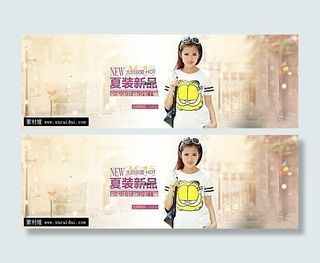 淘宝夏季女装t恤海报素材