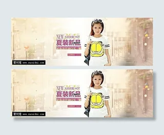 淘宝夏季女装t恤海报素材
