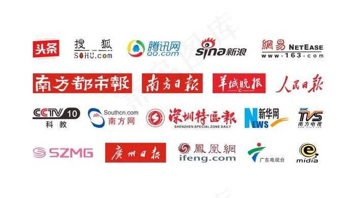 新闻 媒体LOGO集