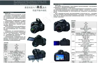 单反 相机 数码图片