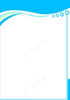 制度模板图片 制度模板图片