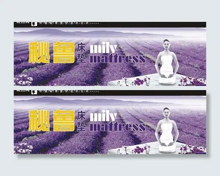 秘鲁床垫(注 背景为)图片