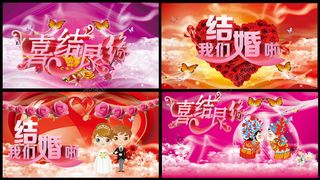 婚庆海报背景设计PSD素材