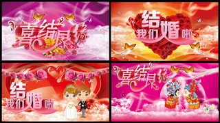 婚庆海报背景设计PSD素材