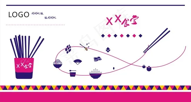 食堂墙面装饰cdr矢量模版下载
