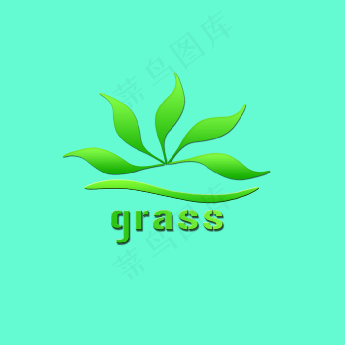草logo设计psd模版下载