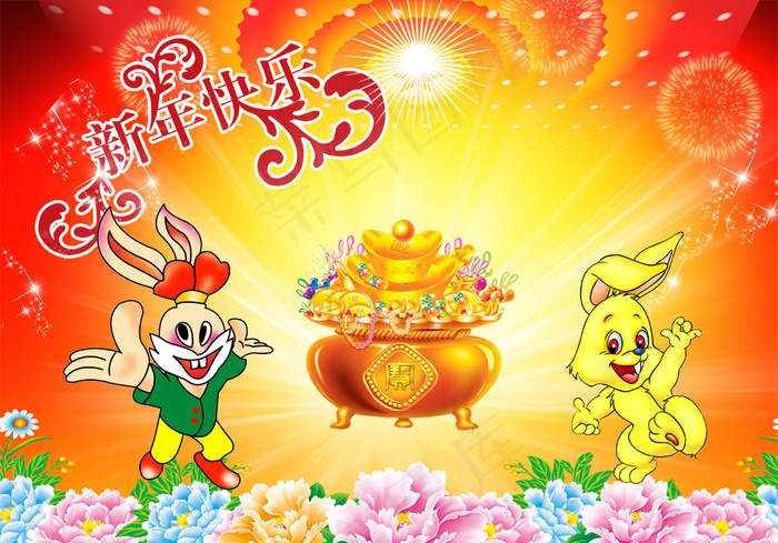 2011新年快乐福兔贺新春PSD