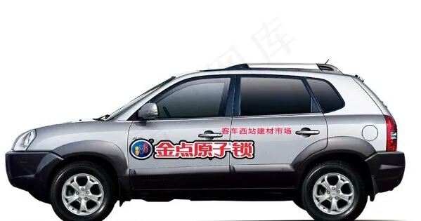 安顺 客车西站 金点原子锁 贵州psd模版下载