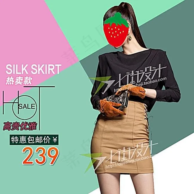 淘宝时尚女装直通车主图模板psd模版下载