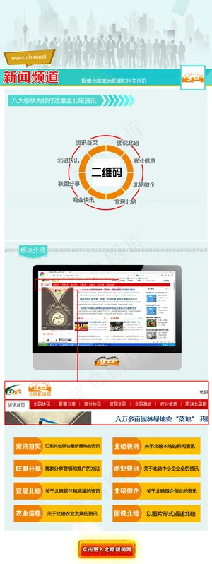 淡蓝色网页详情介绍