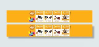 双十一专用优惠券素材