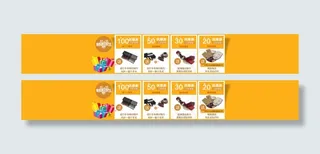 双十一专用优惠券素材